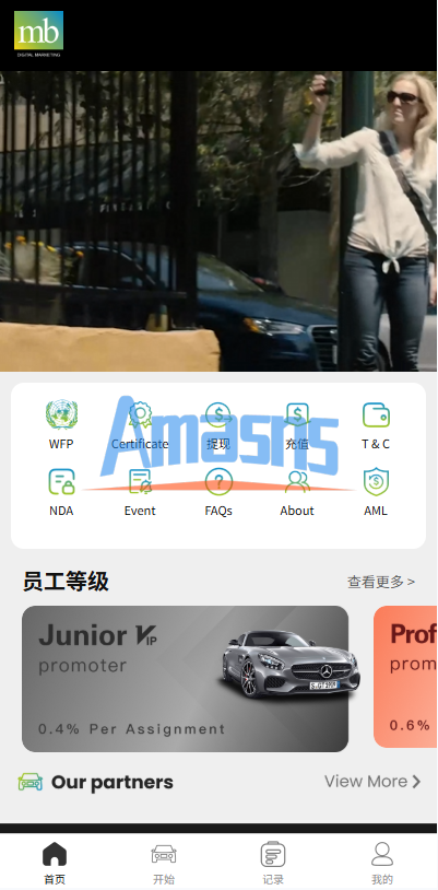 定制版汽车抢单刷单/连单卡单/PC自适应/实名认证/佣金自定义