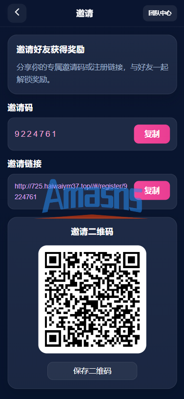 多语言视频任务系统/VIP任务/视频返利/余额宝/前端VUE