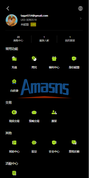 多语言JAVA交易所/合约/期权/平台币/跟单/行情控制