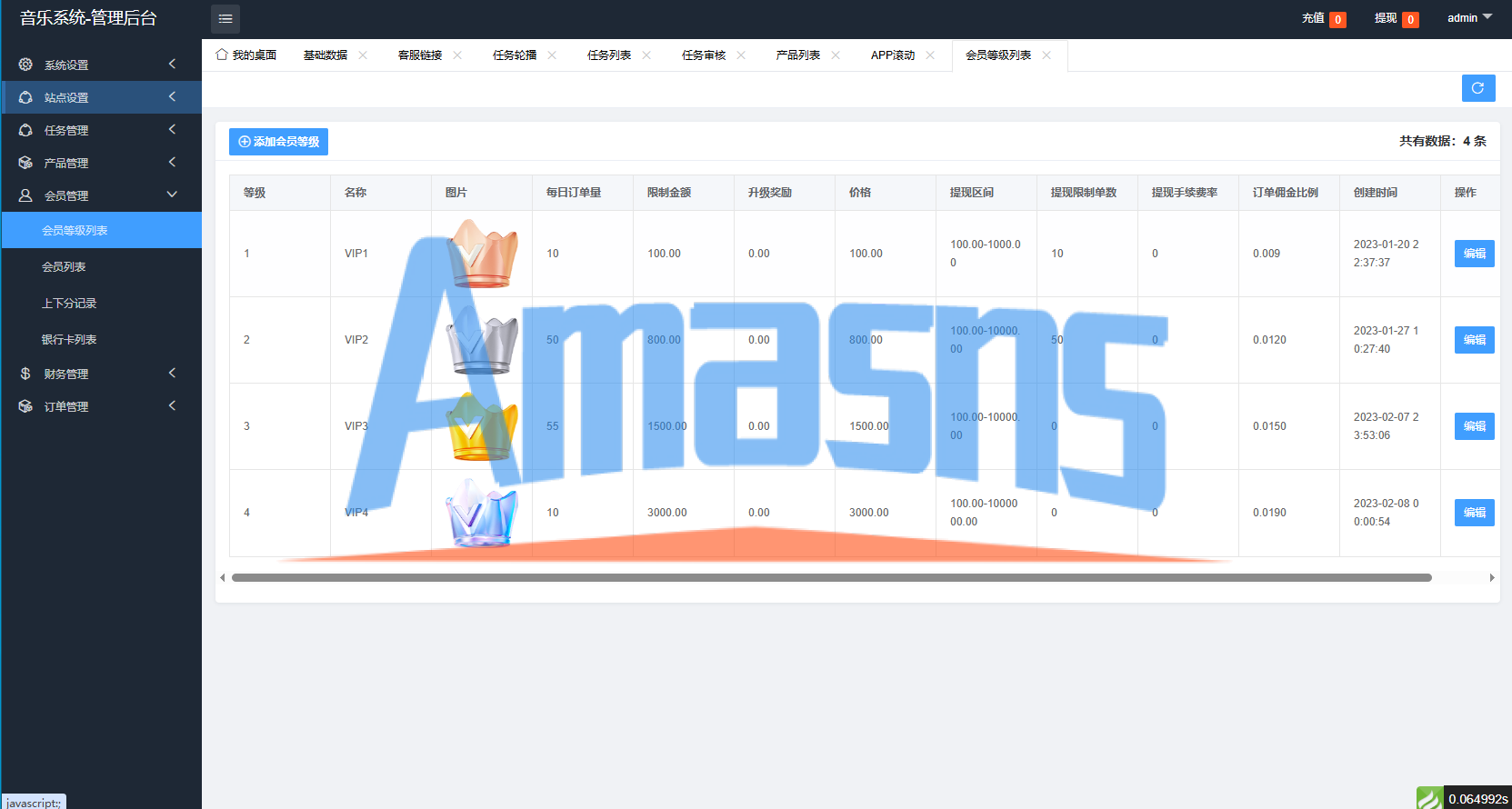 高端海外音乐抢单刷单系统/连单卡单/前端uniapp