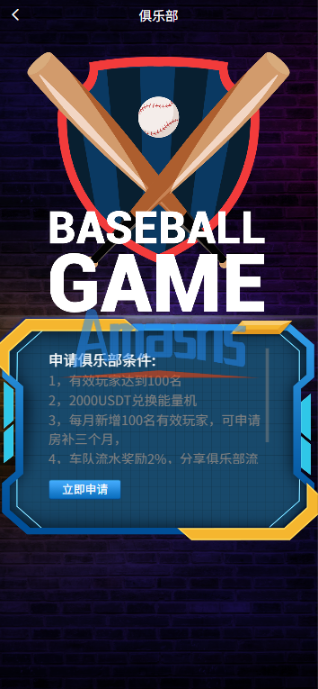 多语言DAPP赛车游戏/OTC交易/分销推广/区块链游戏