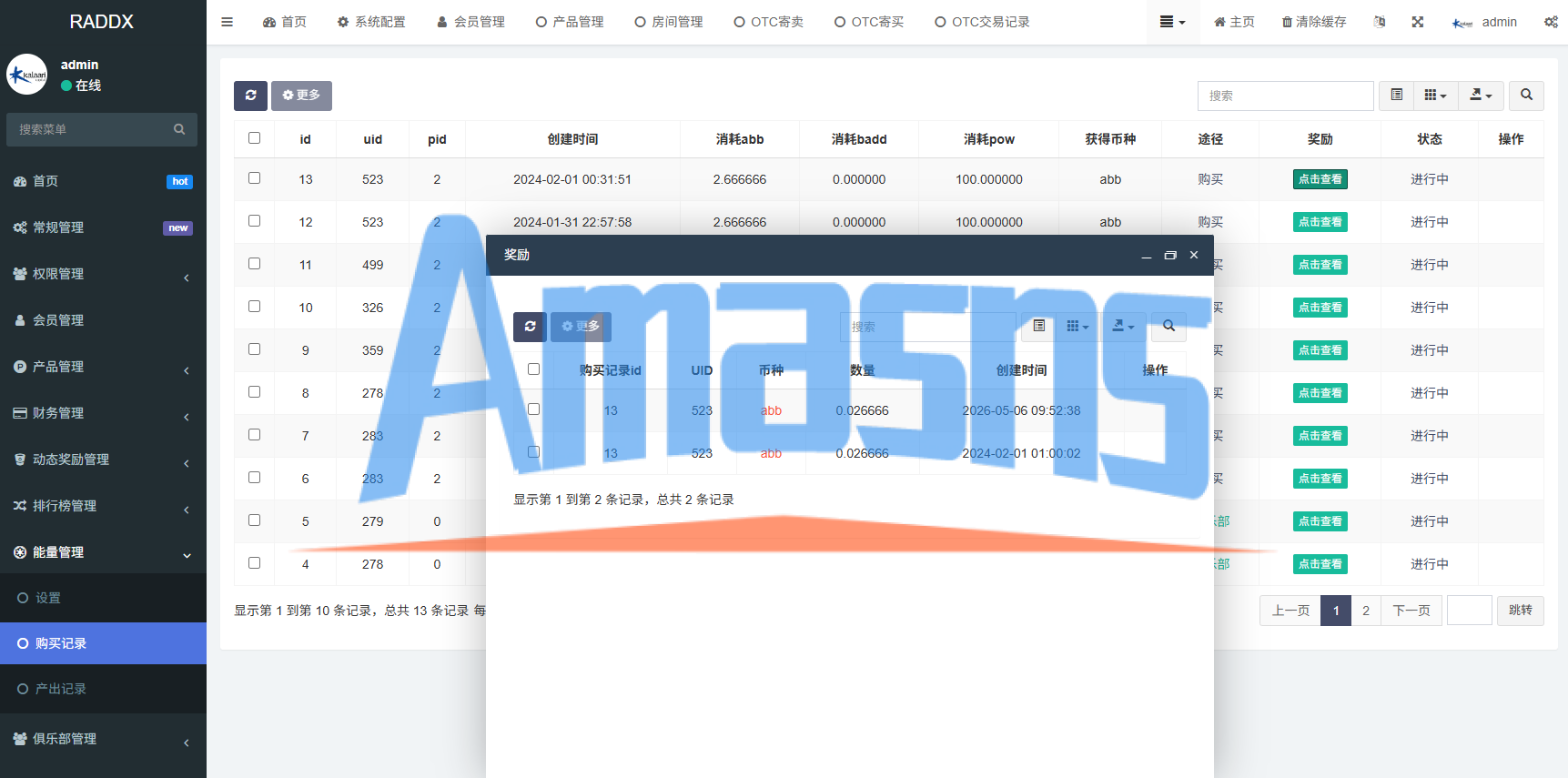 多语言DAPP赛车游戏/OTC交易/分销推广/区块链游戏