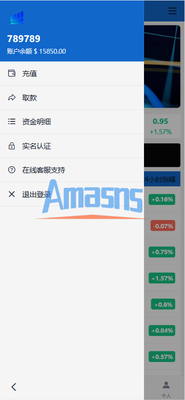海外秒合约微交易系统/贵金属/外汇/签到/在线客服/微盘系统