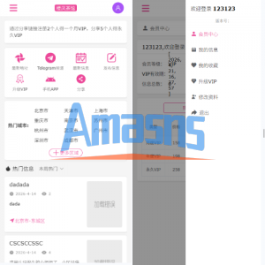 JAVA版同城楼凤系统/楼凤茶馆/信息发布/信息网