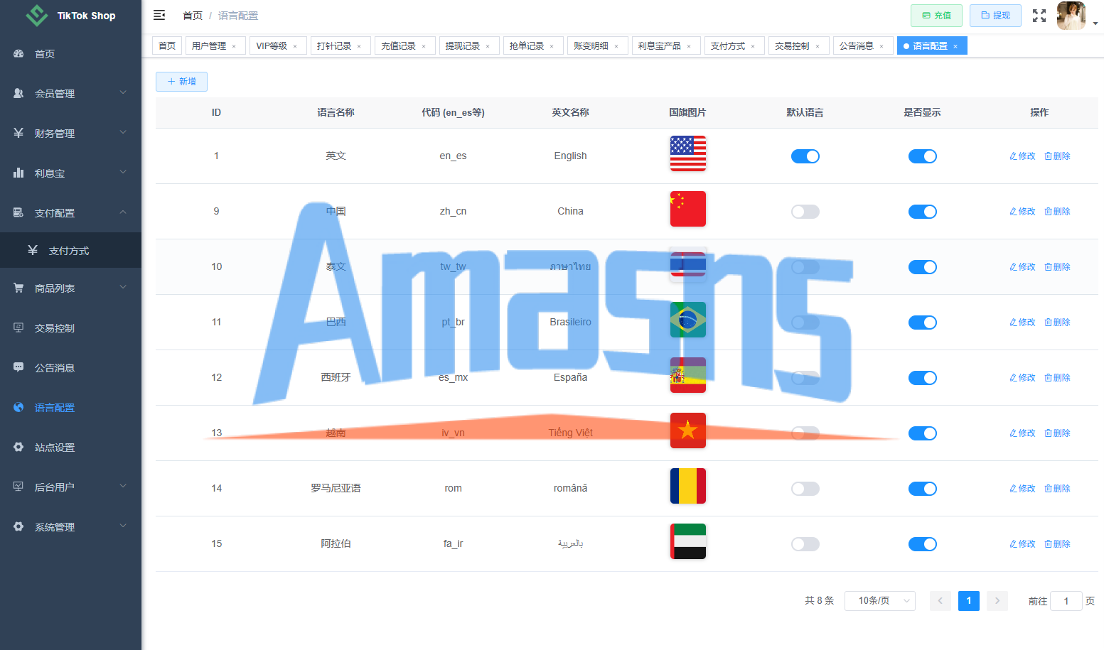 新版TIKTOK抢单刷单/打针派单/连单卡单/JAVA刷单