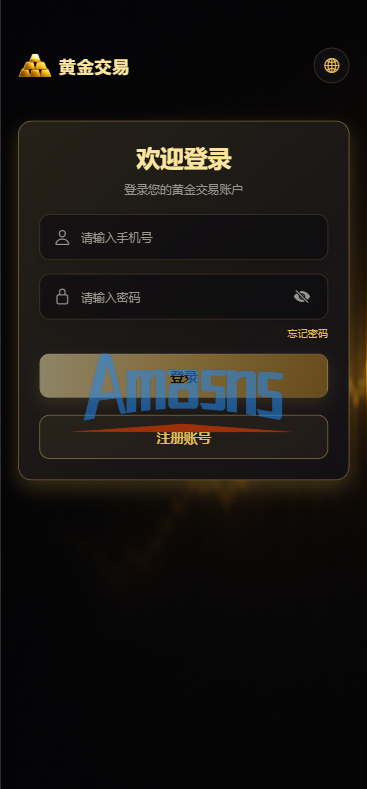新版海外黄金微交易/黄金秒合约交易/黄金投资/前端VUE
