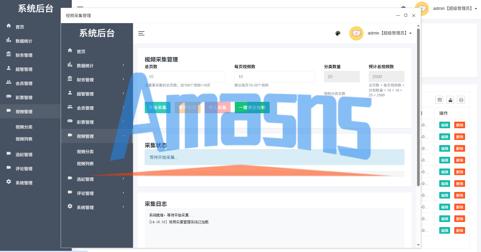 新UI多语言空降彩/票/空降约/炮/同城任务/系统彩
