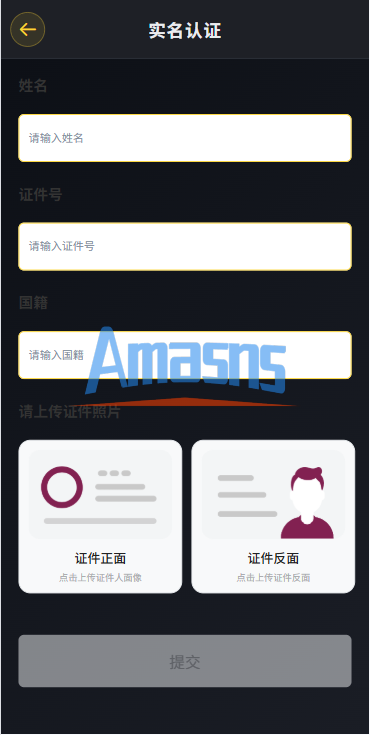 多语言仿币安微盘系统/期货时间盘/实名认证/信用分