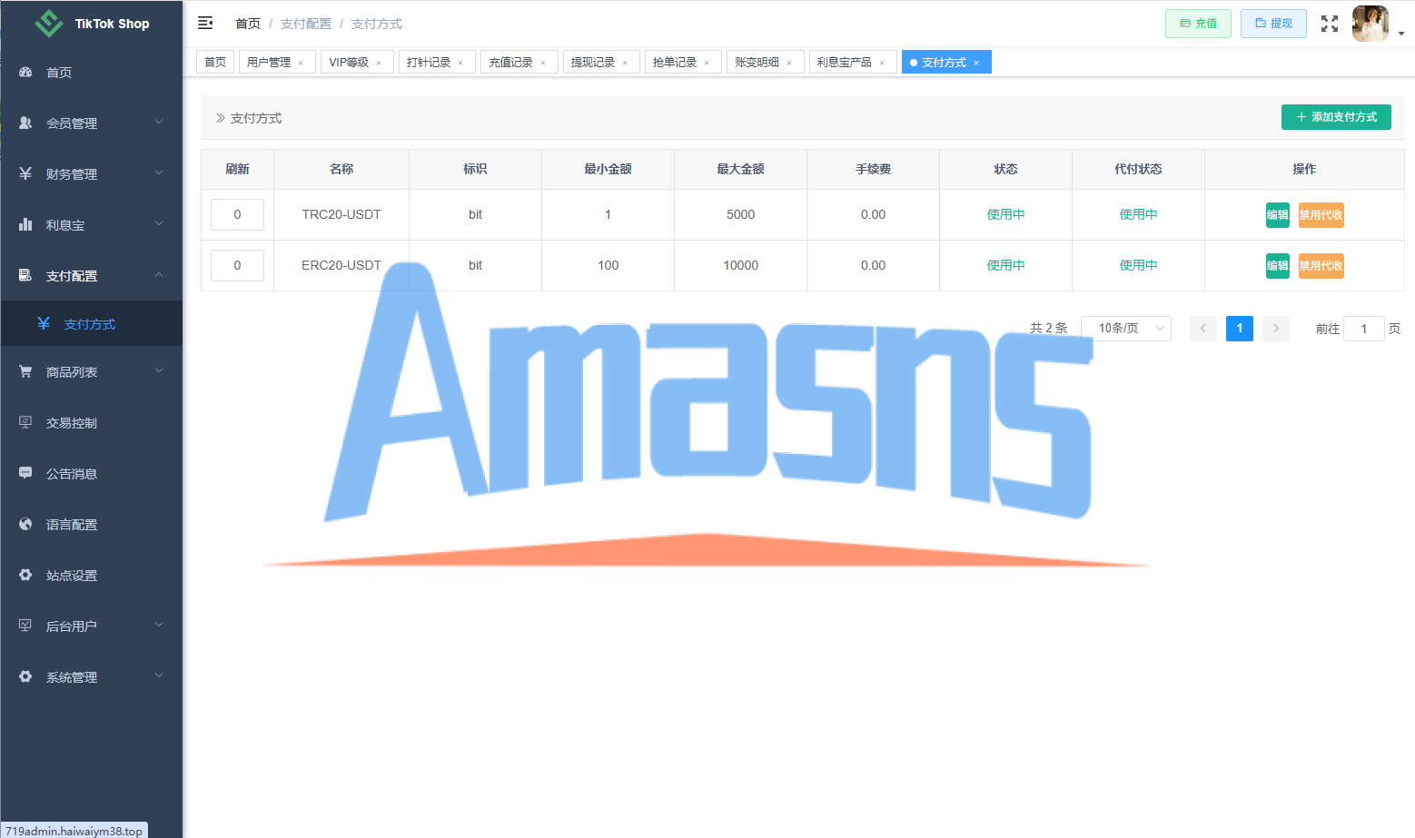 新版TIKTOK抢单刷单/打针派单/连单卡单/JAVA刷单