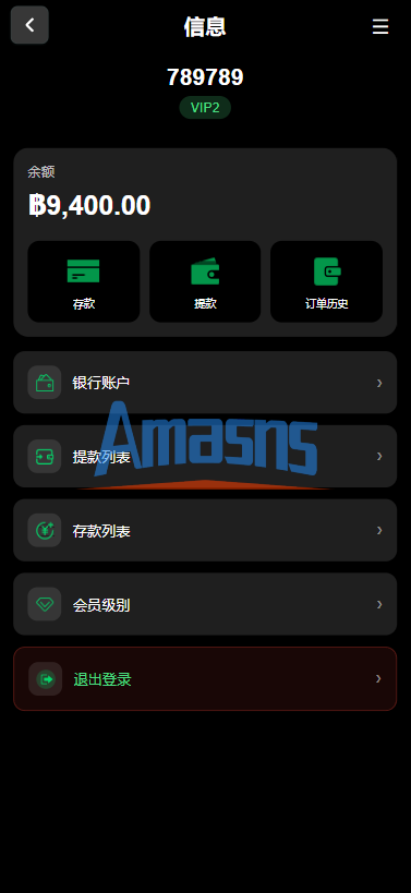 多语言微交易/泰国商城包裹追踪/期权/会员VIP/积分兑换