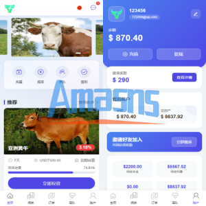 多语言养殖投资系统/养牛投资返利/签到/前端VUE