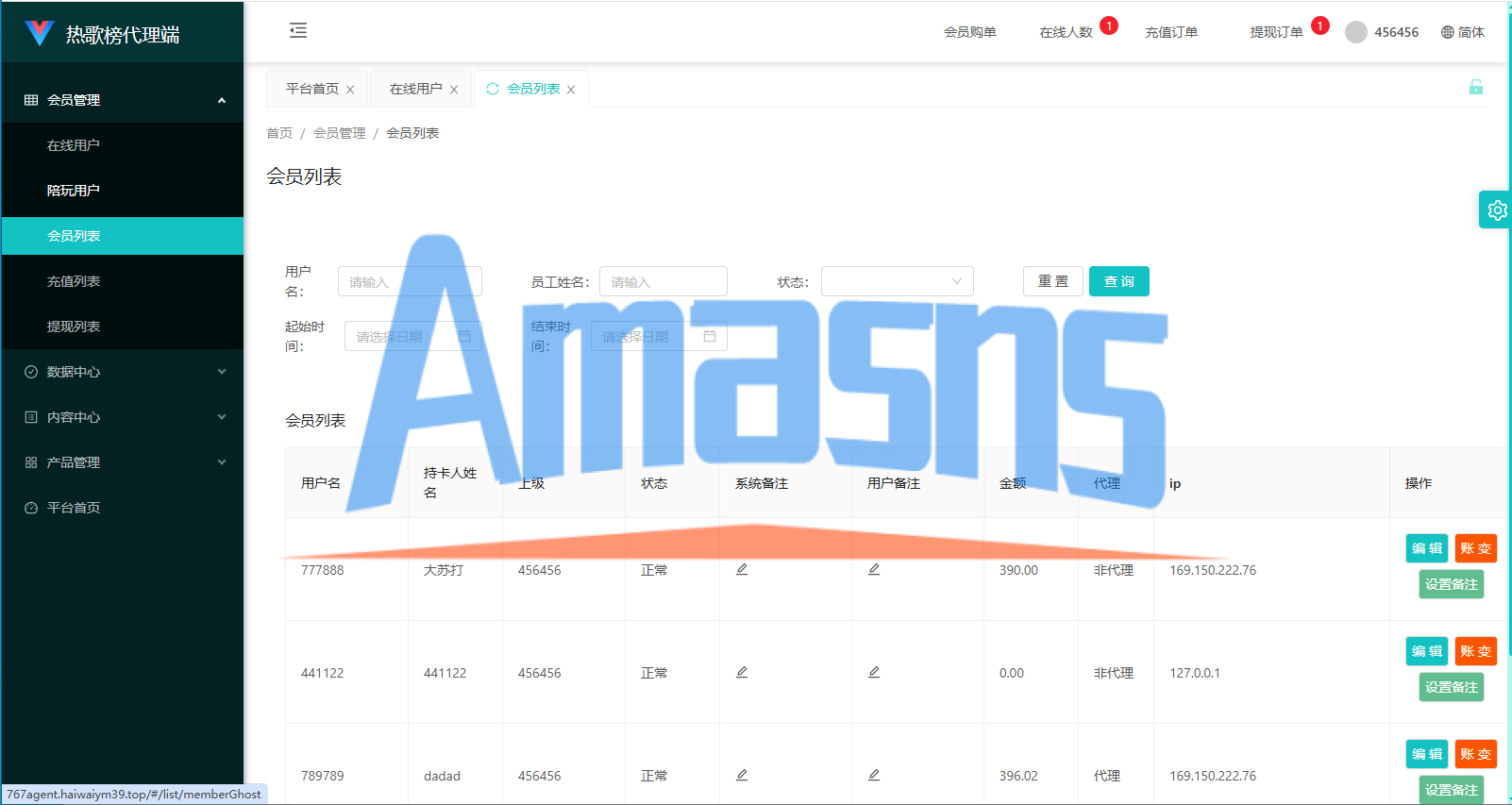 音乐打榜伪商城系统/订单自动匹配/打码/代理后台