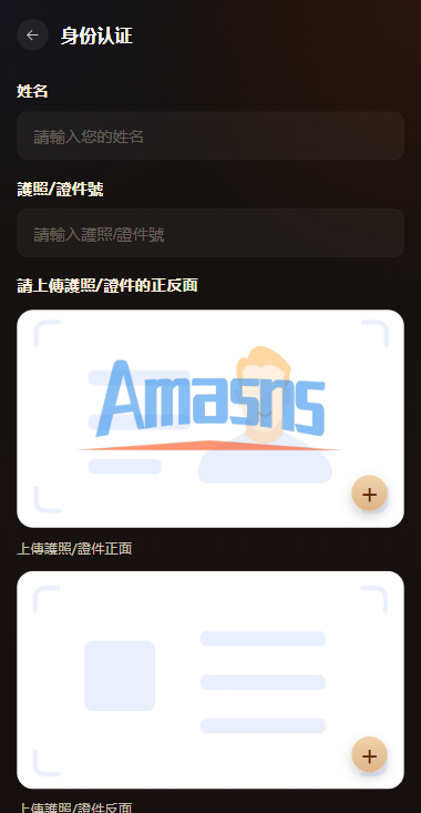 海外综合秒合约交易所/美股/外汇/理财/贷款/K线控制