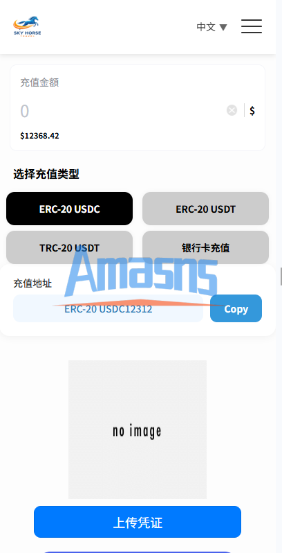 多语言酒店刷单系统/连单卡单/信用分/旅游酒店抢单