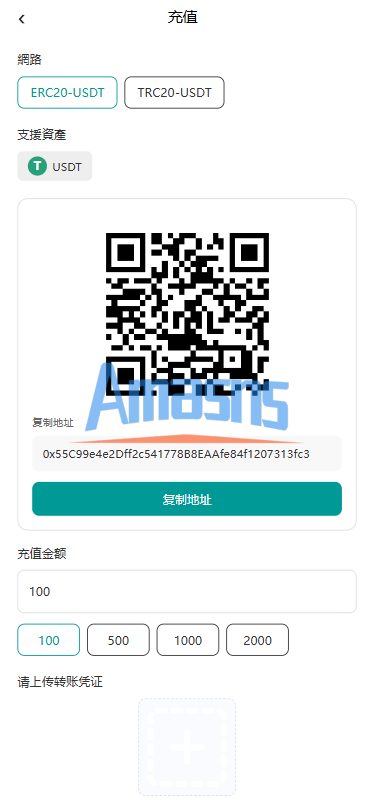 海外TIKTOK抢单刷单/60关卡任务/金额打针/连单卡单