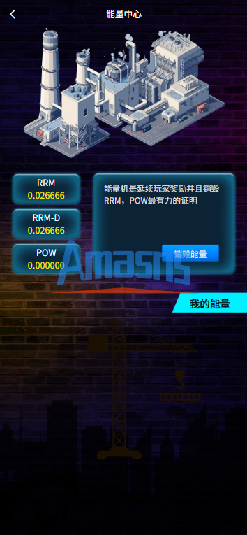 多语言DAPP赛车游戏/OTC交易/分销推广/区块链游戏