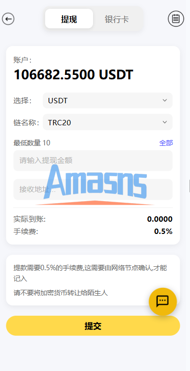 海外DAPP交易所系统/交割合约/永续合约/K线控制/模拟账户