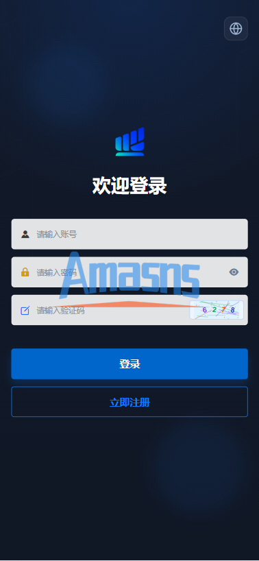 海外秒合约微交易系统/贵金属/外汇/签到/在线客服/微盘系统