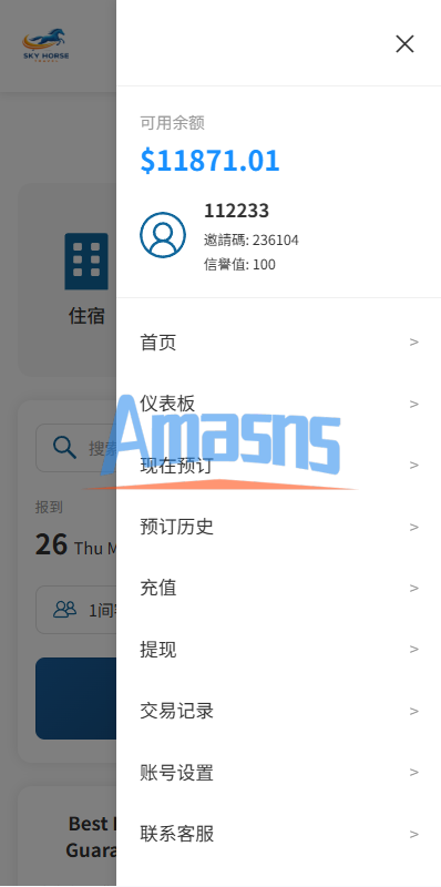 多语言酒店刷单系统/连单卡单/信用分/旅游酒店抢单