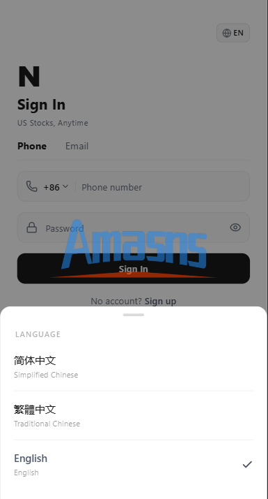 海外股票交易系统/美股交易/大宗/IPO/理财/分销