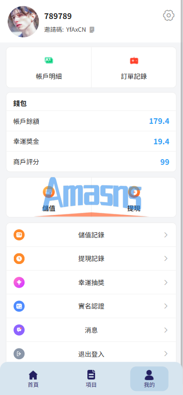 新版酒店竞猜投注/酒店评价下注预设/抽奖/信用分