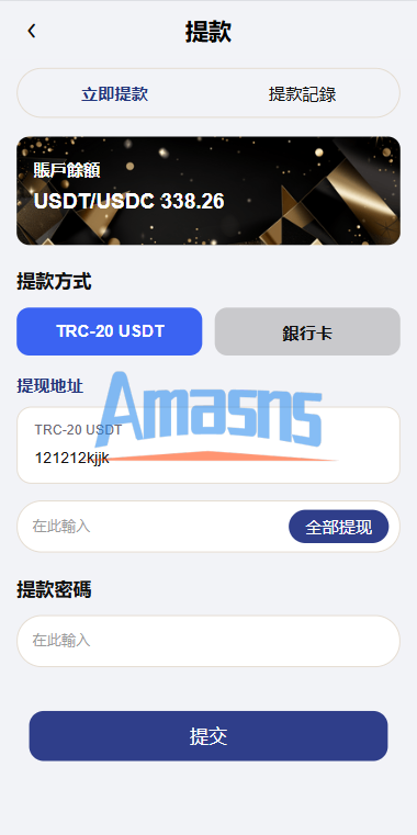 新UI海外酒店抢单刷单系统/连单卡单/酒店刷单