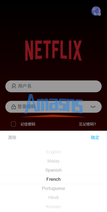 多语言电影抢票系统/购票竞猜下注/票房抢购