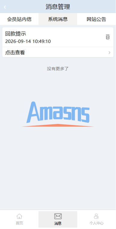 音乐打榜伪商城系统/订单自动匹配/打码/代理后台