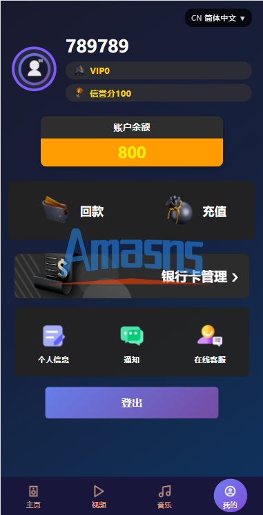 海外影视票房投票系统/购票竞猜下注/电影票房抢购