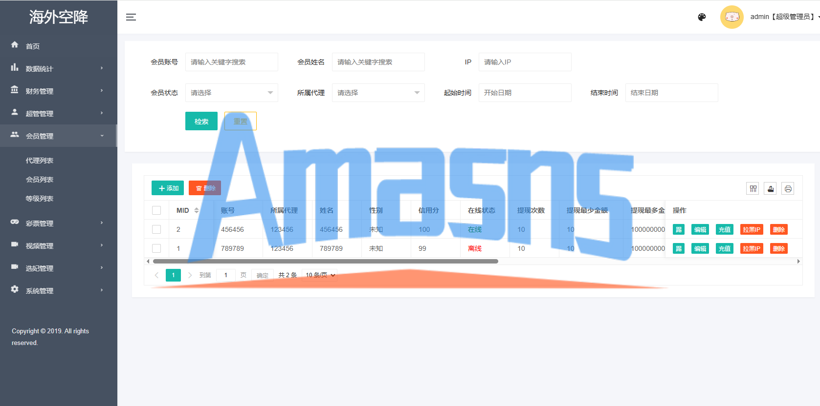 新UI海外空降系统/短视频/约/炮任务/任务认证