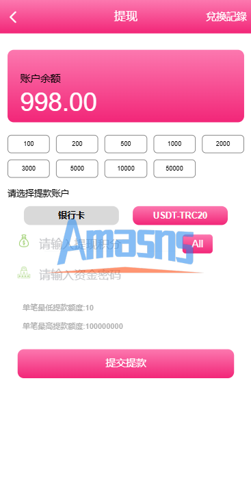多语言空降刷单彩/票系统/空降抢单/同城任务/系统彩