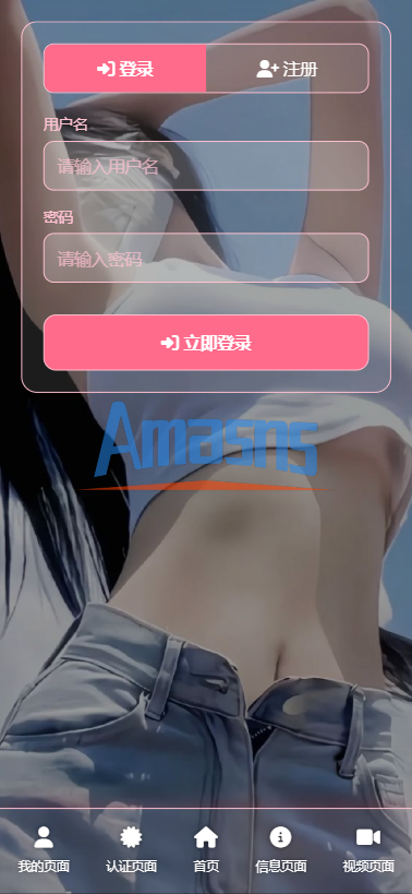 空降约/炮系统/酒店路费认证/预约上门/多级分销