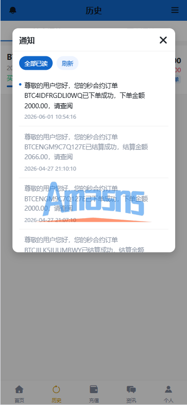 海外秒合约微交易系统/贵金属/外汇/签到/在线客服/微盘系统