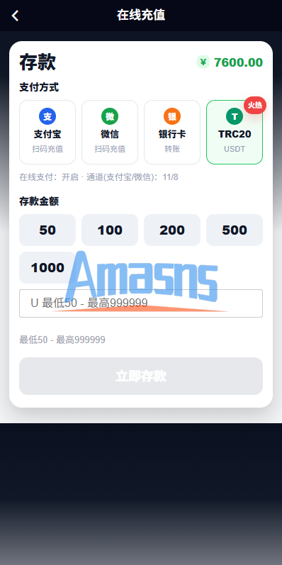 新UI海外彩/票系统/幸运飞艇/时/时/彩/加拿大28/在线客服