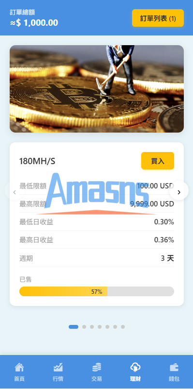 海外DAPP交易所/虚拟币/指数/外汇/理财/贷款