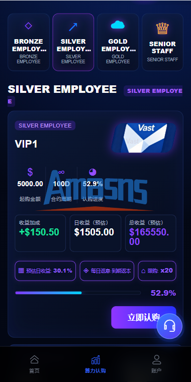 海外AI算力投资理财/GPU设备投资返利/多级分销