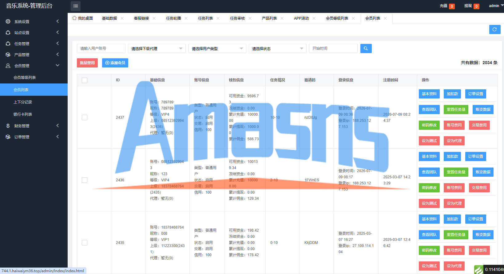 高端海外音乐抢单刷单系统/连单卡单/前端uniapp