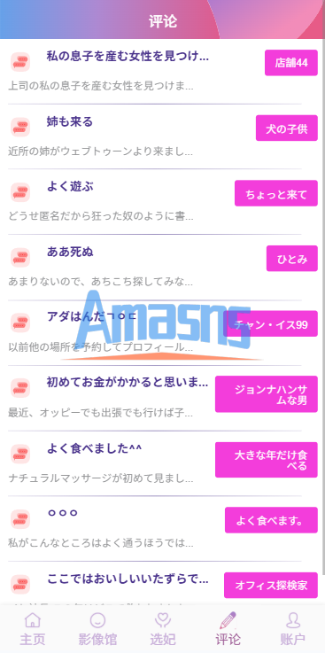 多语言空降秒合约系统/同城任务约/炮/空降微交易