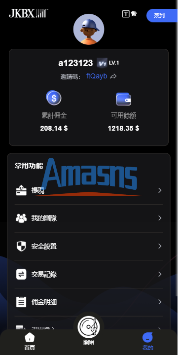 海外音乐抢单刷单系统/卡单/重置订单/前端VUE