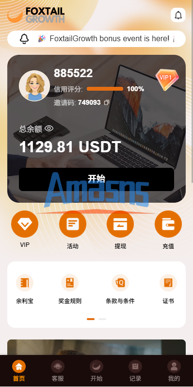 多语言抢单刷单系统/金额打针/连单卡单/重置订单/签到
