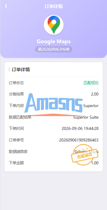 海外地图酒店投票系统/房型竞猜下注/酒店房型抢购