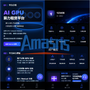 海外AI算力投资理财/GPU设备投资返利/多级分销