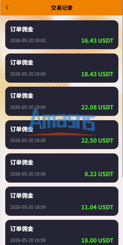 多语言抢单刷单系统/金额打针/连单卡单/重置订单/签到