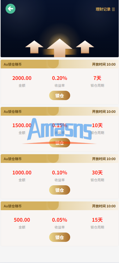 新UI微交易系统/外汇/期货贵金属时间盘/海外微盘/前端uniapp