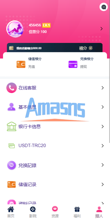 多语言空降刷单彩/票系统/空降抢单/同城任务/系统彩
