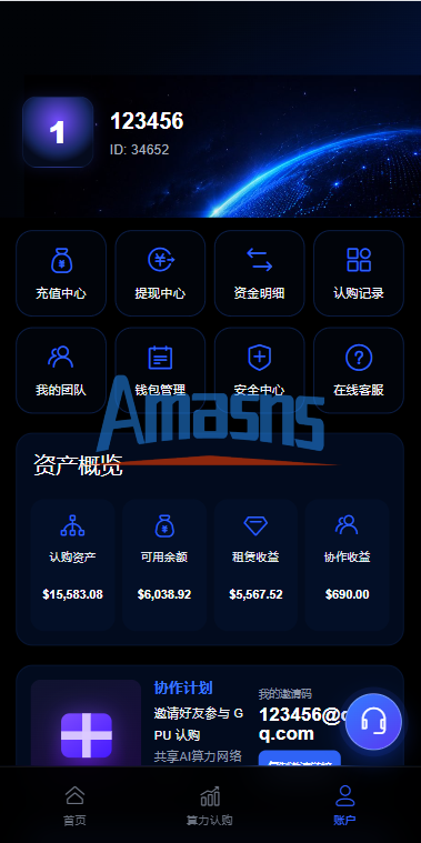海外AI算力投资理财/GPU设备投资返利/多级分销