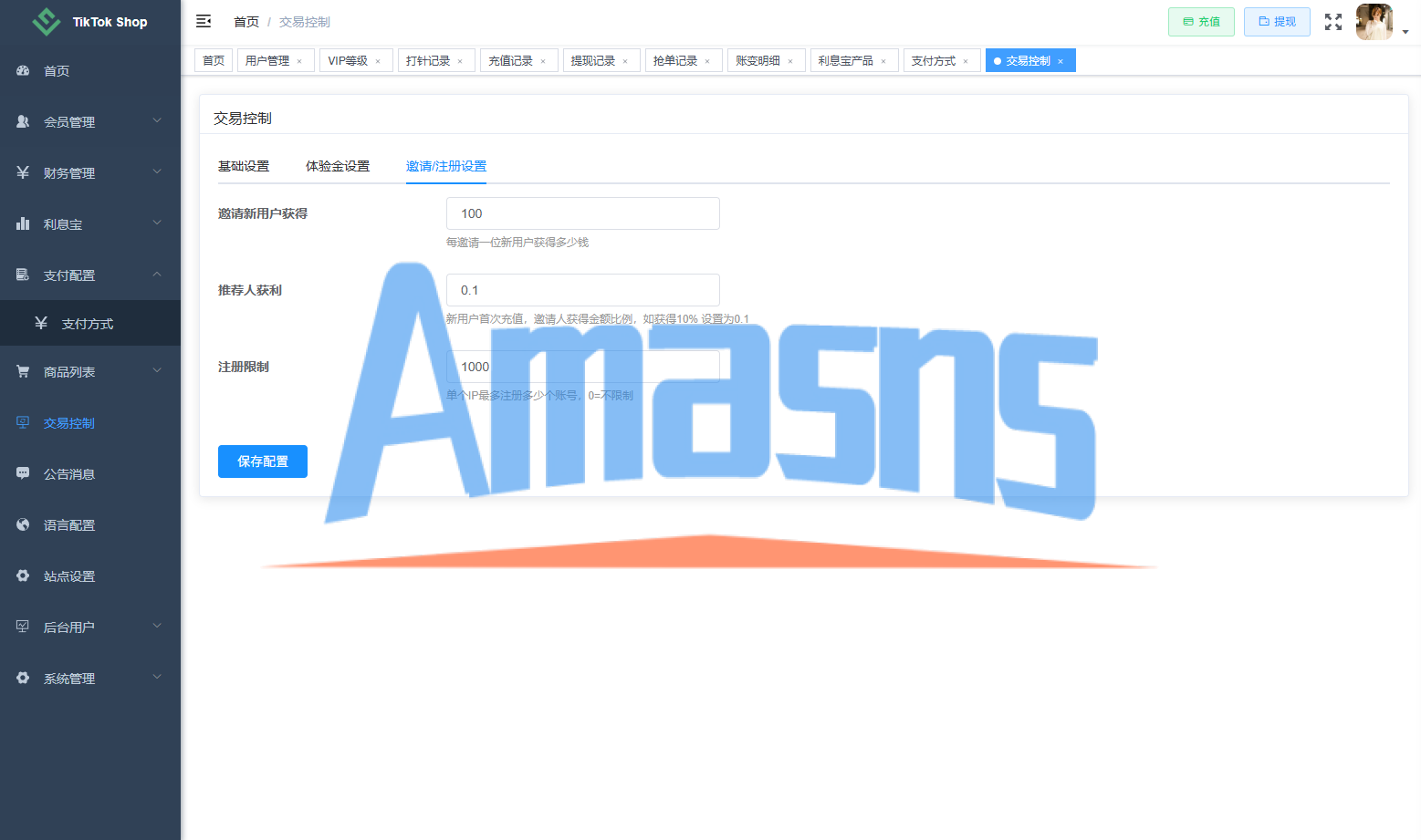 新版TIKTOK抢单刷单/打针派单/连单卡单/JAVA刷单