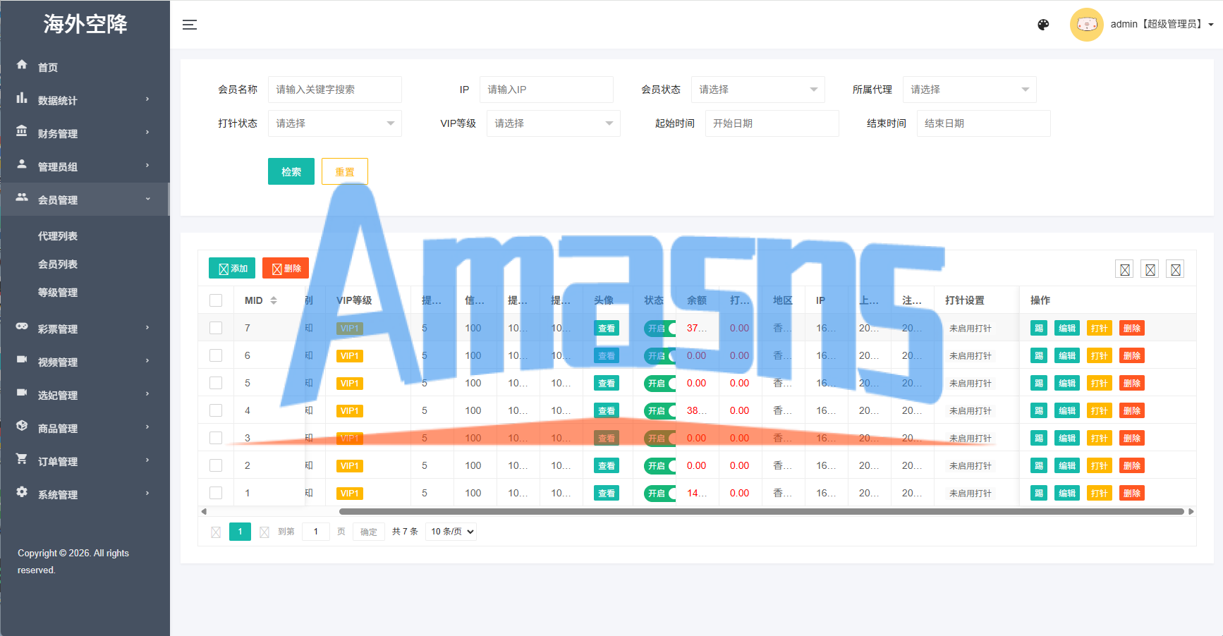 海外空降彩/票刷单系统/空降抢单/同城任务/系统彩