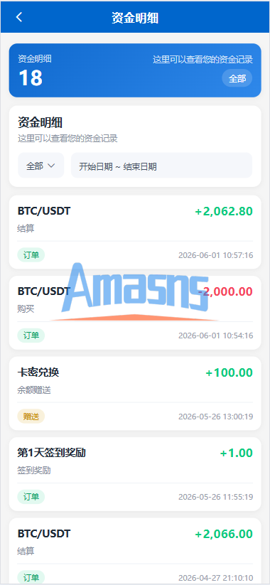 海外秒合约微交易系统/贵金属/外汇/签到/在线客服/微盘系统