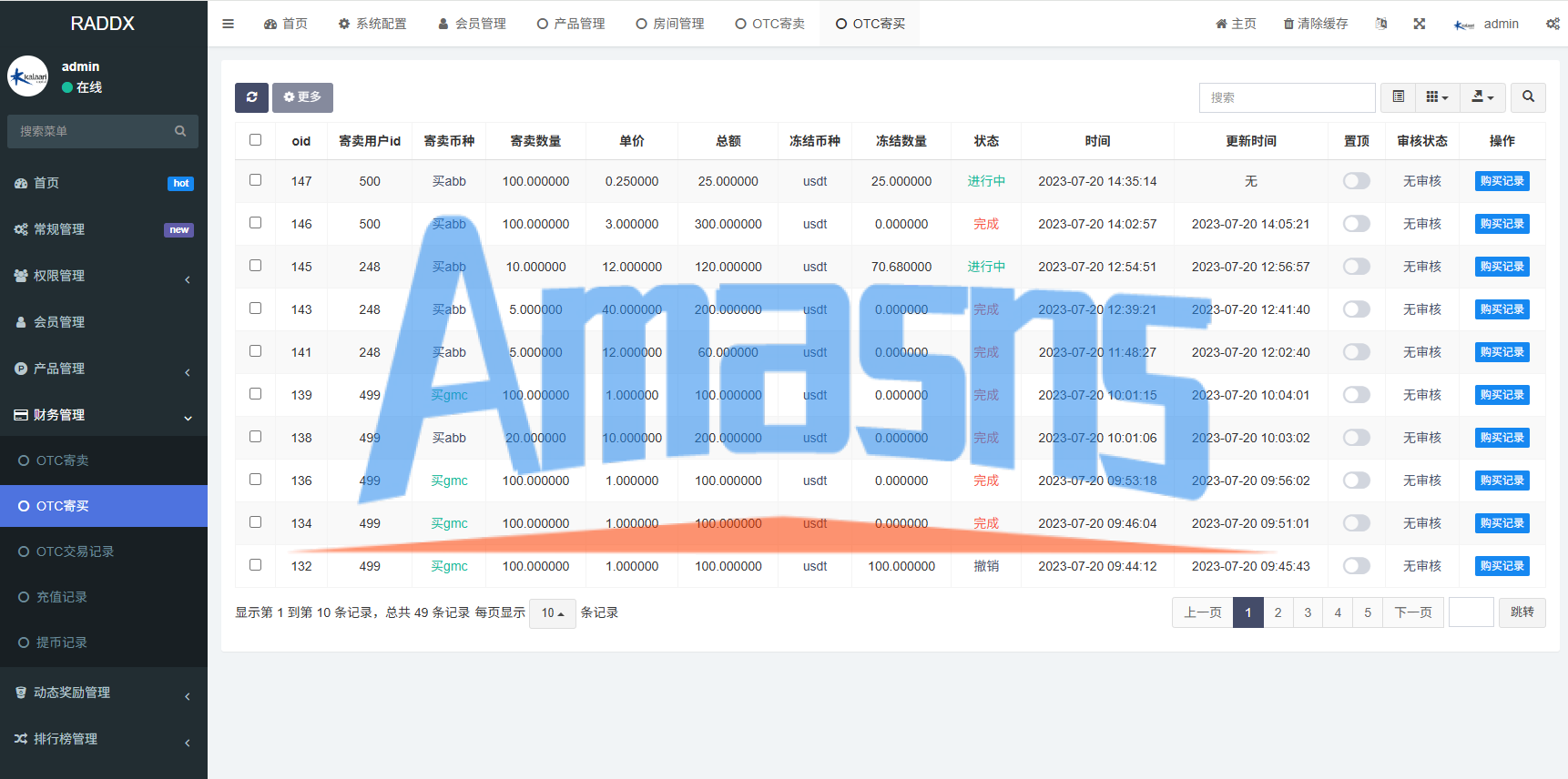 多语言DAPP赛车游戏/OTC交易/分销推广/区块链游戏
